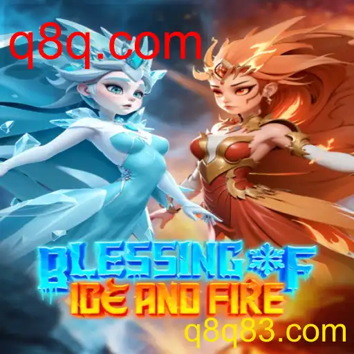 BlessingofIceandFire
