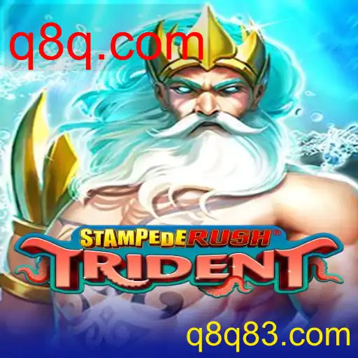 StempedeRushTrident